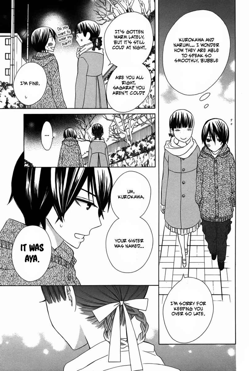 Page 25 Chapter 7 Kanojo ni Naru Hi Another