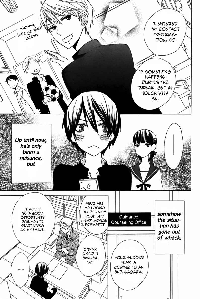 Page 5 Chapter 7 Kanojo ni Naru Hi Another