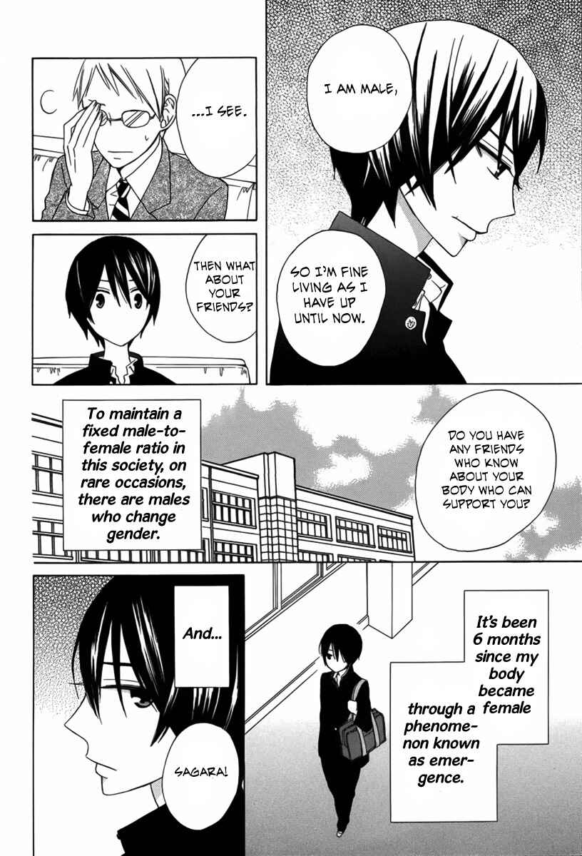 Page 6 Chapter 7 Kanojo ni Naru Hi Another