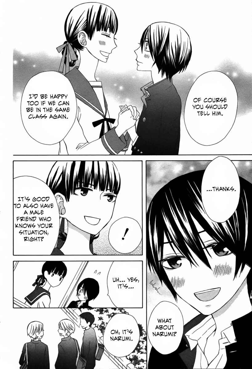 Page 8 Chapter 7 Kanojo ni Naru Hi Another
