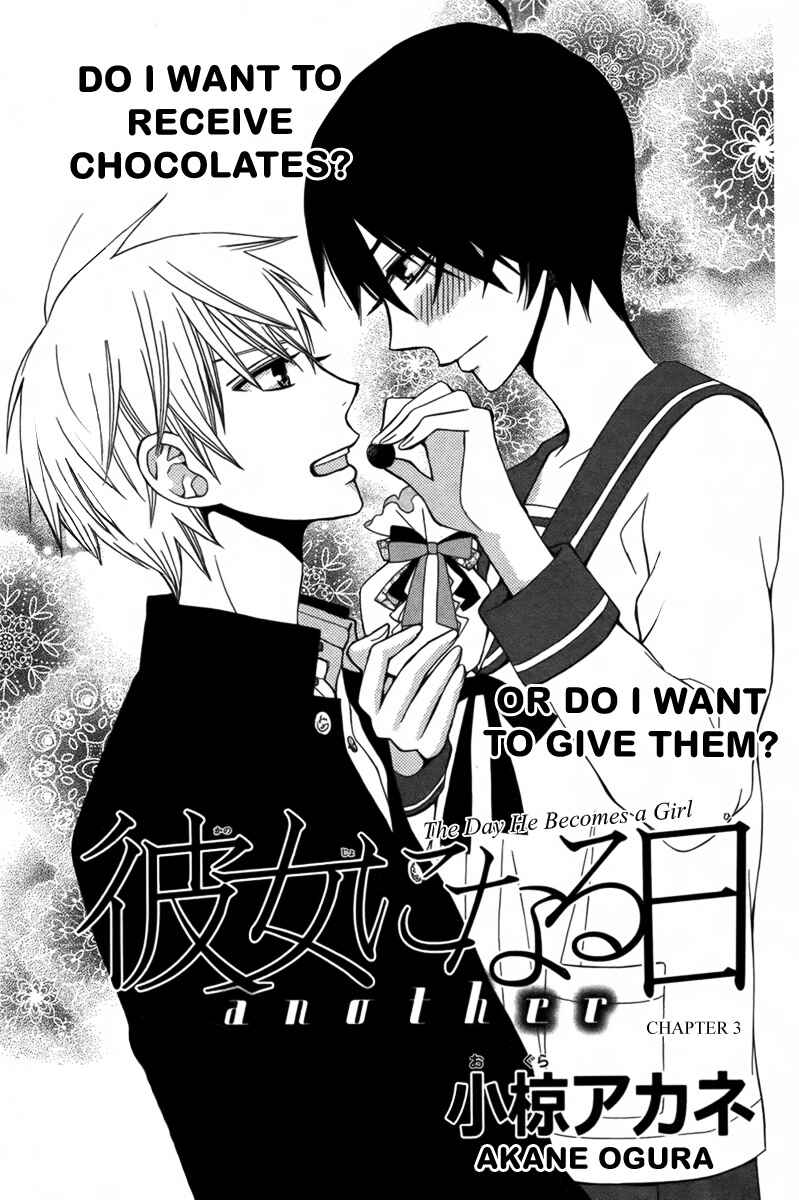 Page 1 Chapter 3 Kanojo ni Naru Hi Another