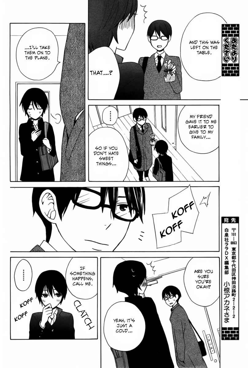 Page 18 Chapter 3 Kanojo ni Naru Hi Another