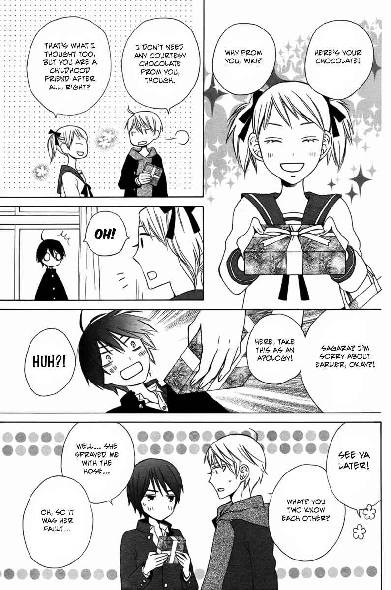 Page 21 Chapter 3 Kanojo ni Naru Hi Another