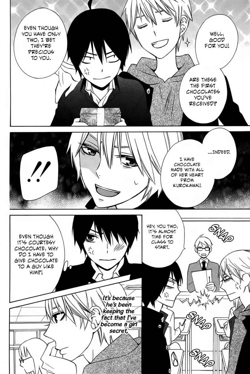 Page 22 Chapter 3 Kanojo ni Naru Hi Another