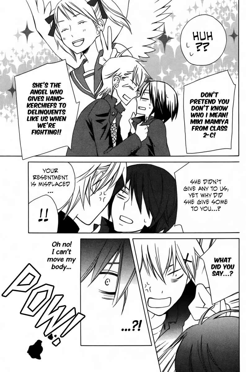 Page 27 Chapter 3 Kanojo ni Naru Hi Another