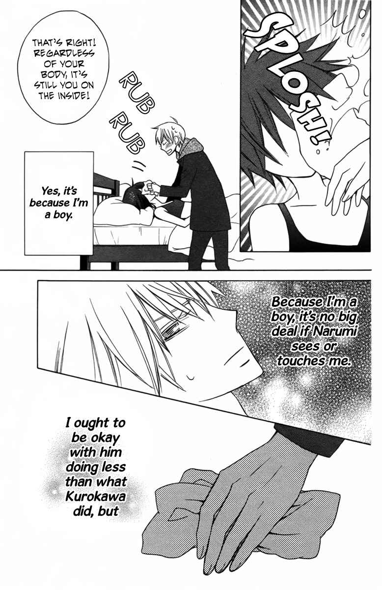 Page 33 Chapter 3 Kanojo ni Naru Hi Another