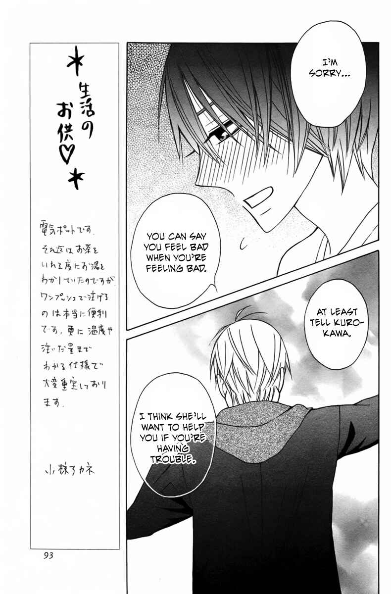 Page 40 Chapter 3 Kanojo ni Naru Hi Another