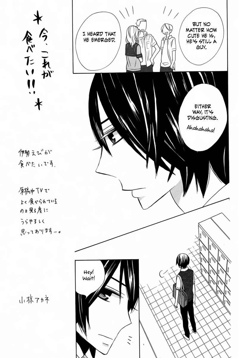 Page 15 Chapter 17 Kanojo ni Naru Hi Another