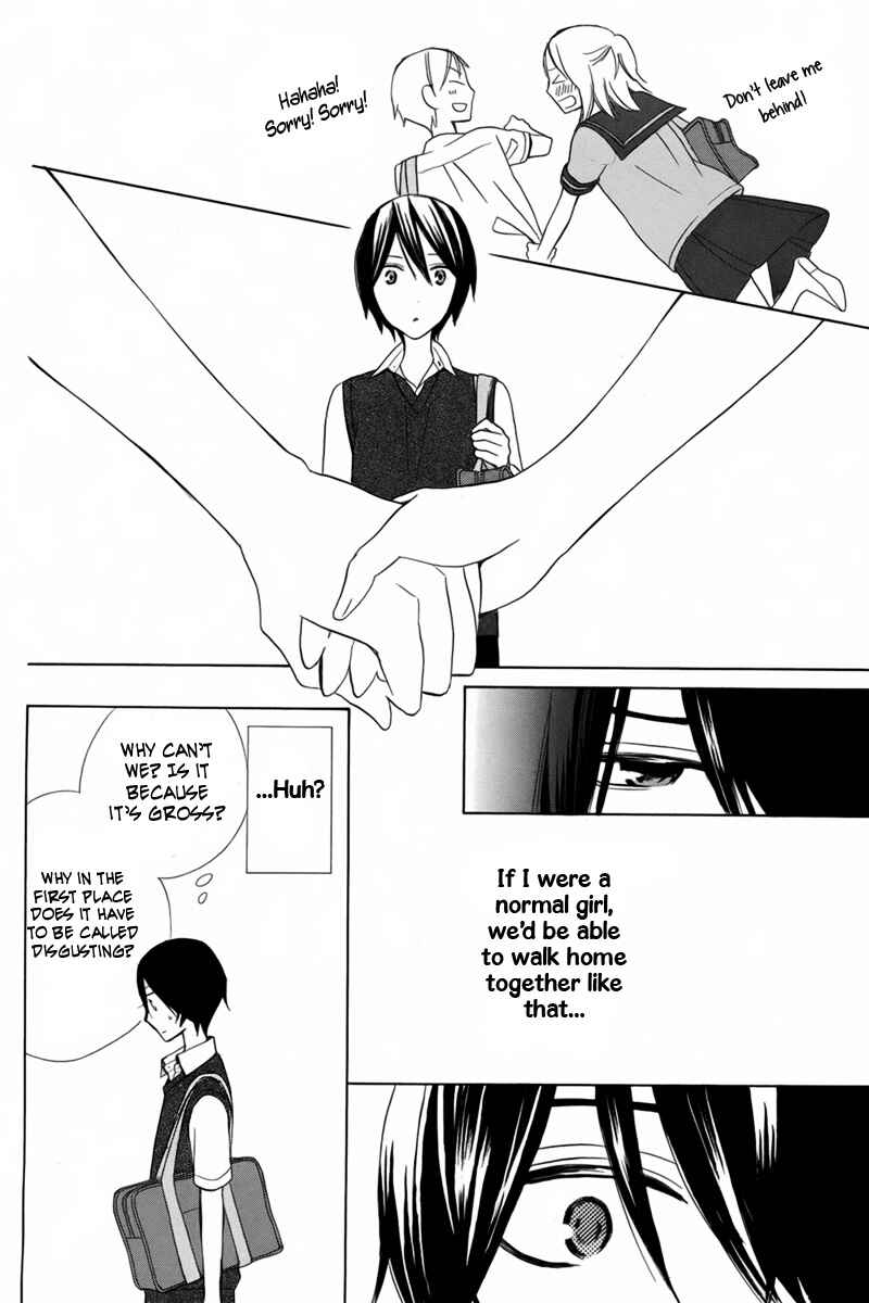 Page 16 Chapter 17 Kanojo ni Naru Hi Another