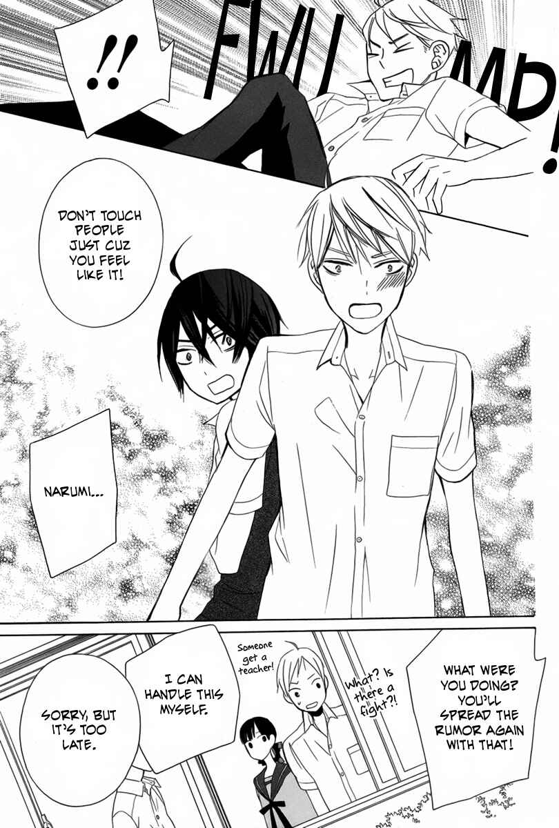 Page 19 Chapter 17 Kanojo ni Naru Hi Another