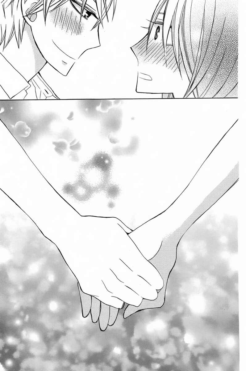 Page 25 Chapter 17 Kanojo ni Naru Hi Another
