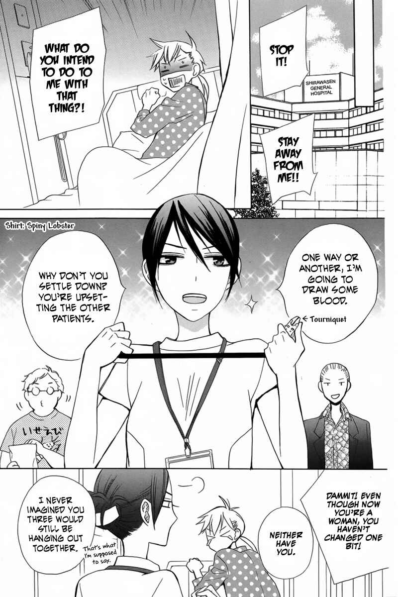Page 35 Chapter 17 Kanojo ni Naru Hi Another