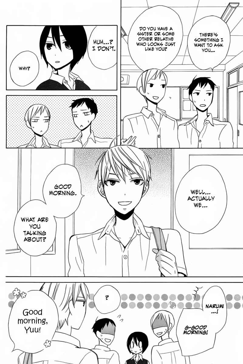 Page 4 Chapter 17 Kanojo ni Naru Hi Another