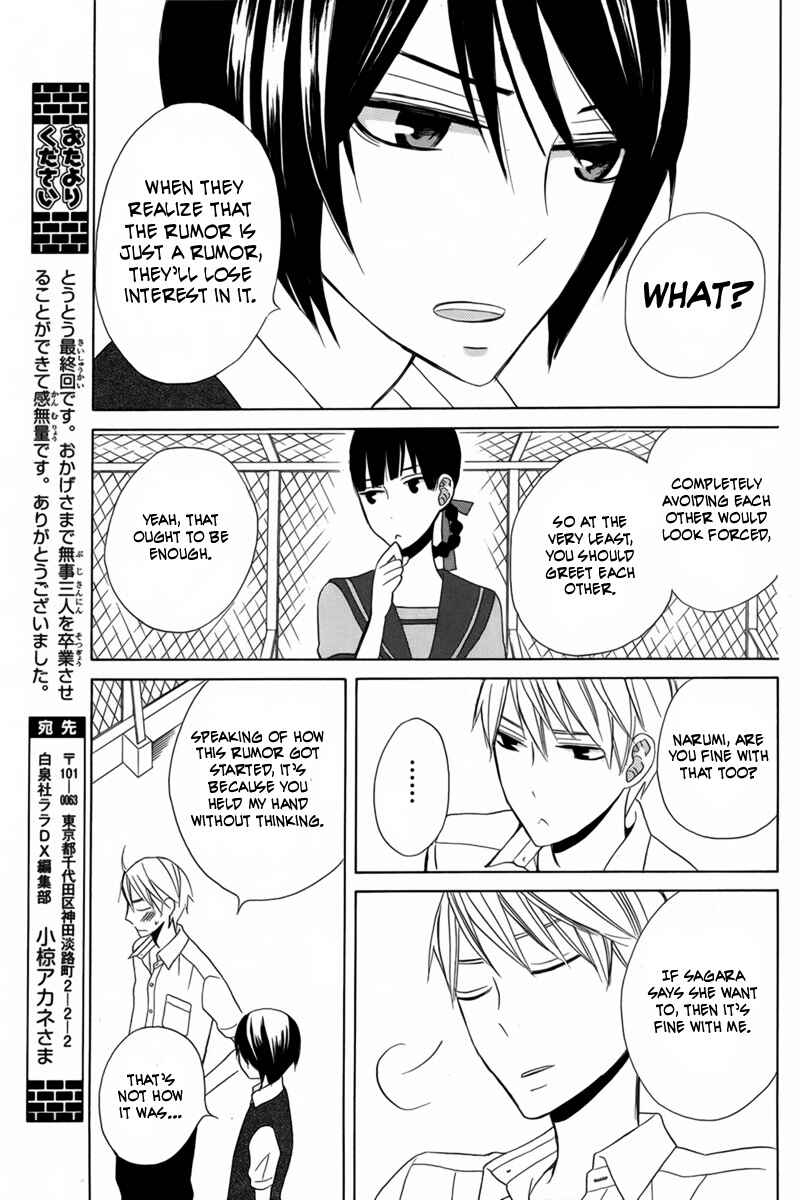 Page 9 Chapter 17 Kanojo ni Naru Hi Another