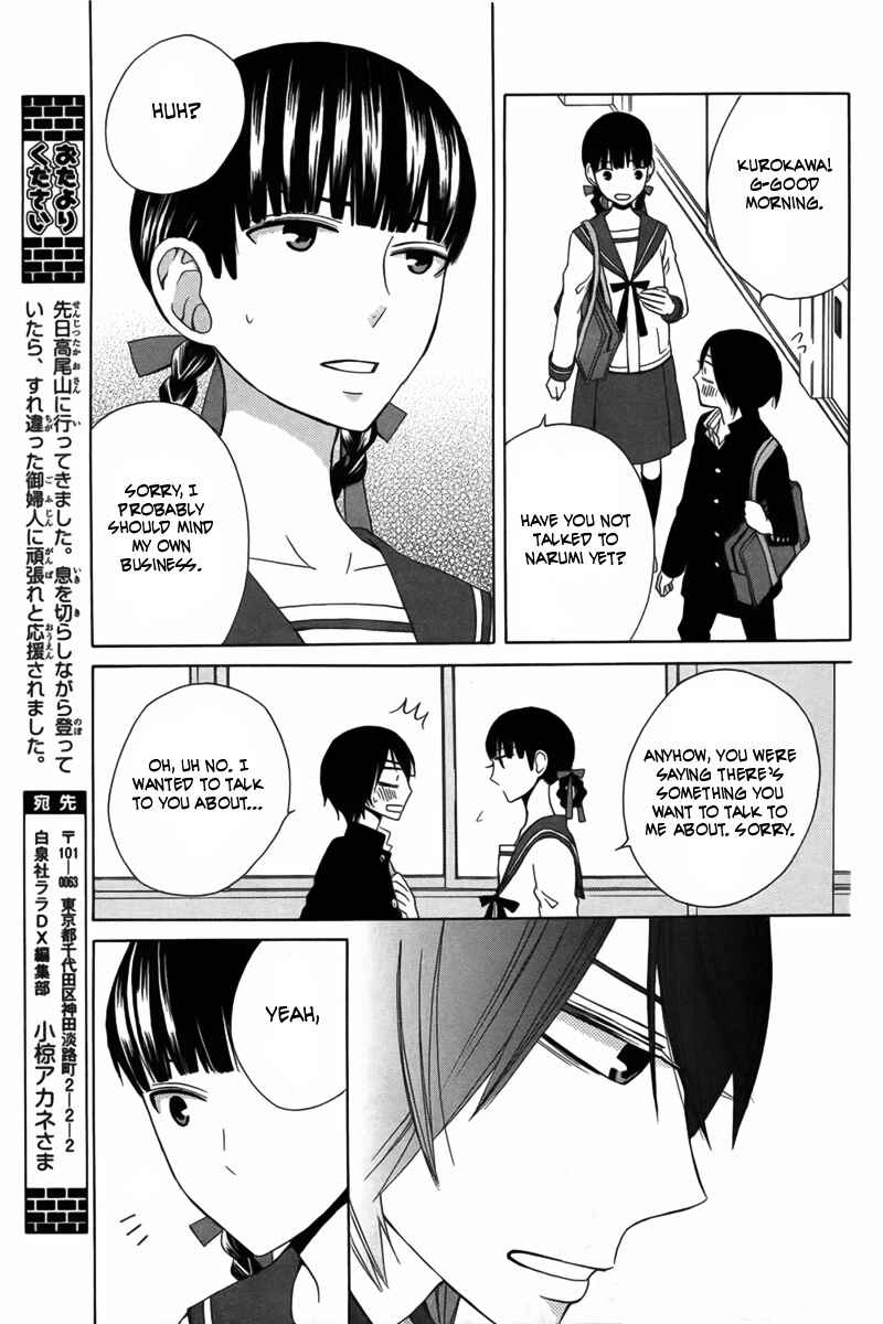 Page 17 Chapter 8 Kanojo ni Naru Hi Another