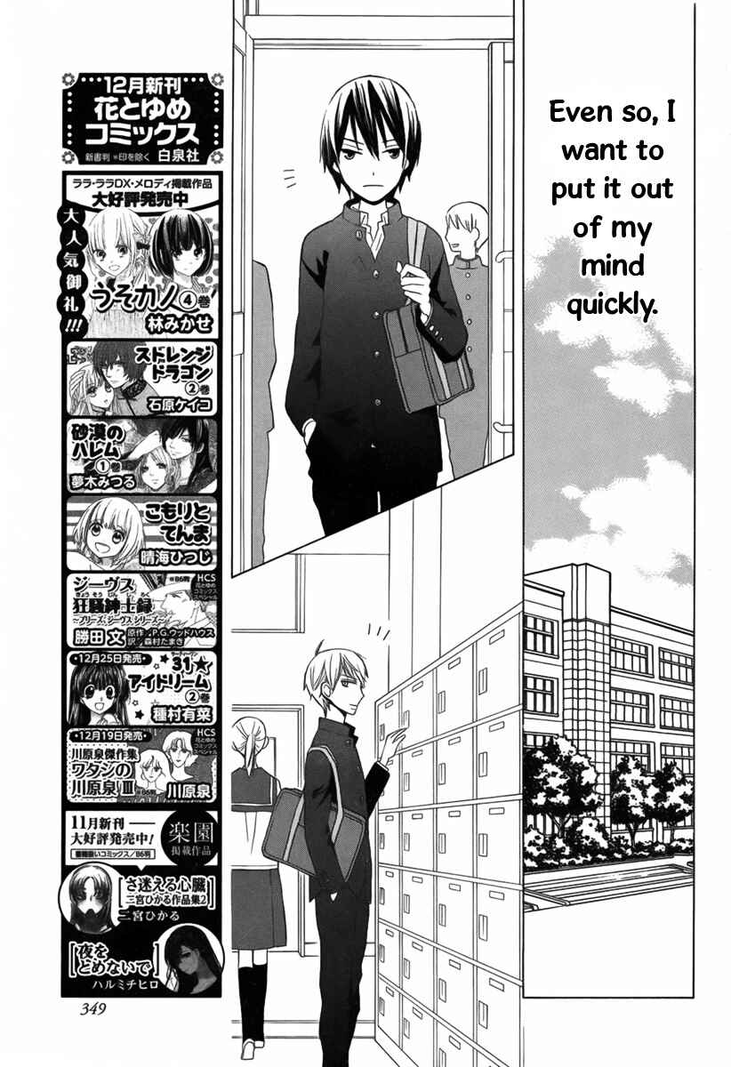 Page 32 Chapter 8 Kanojo ni Naru Hi Another