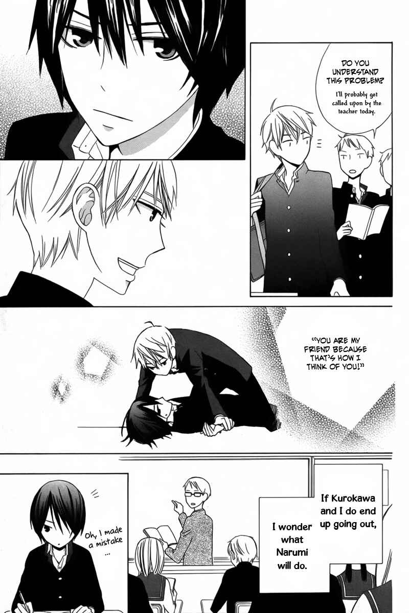 Page 7 Chapter 8 Kanojo ni Naru Hi Another