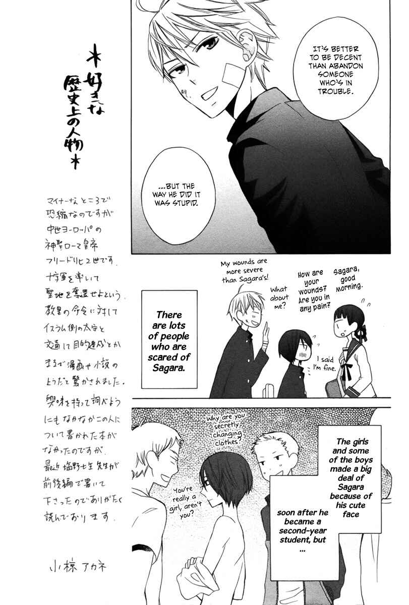 Page 11 Chapter 6 Kanojo ni Naru Hi Another