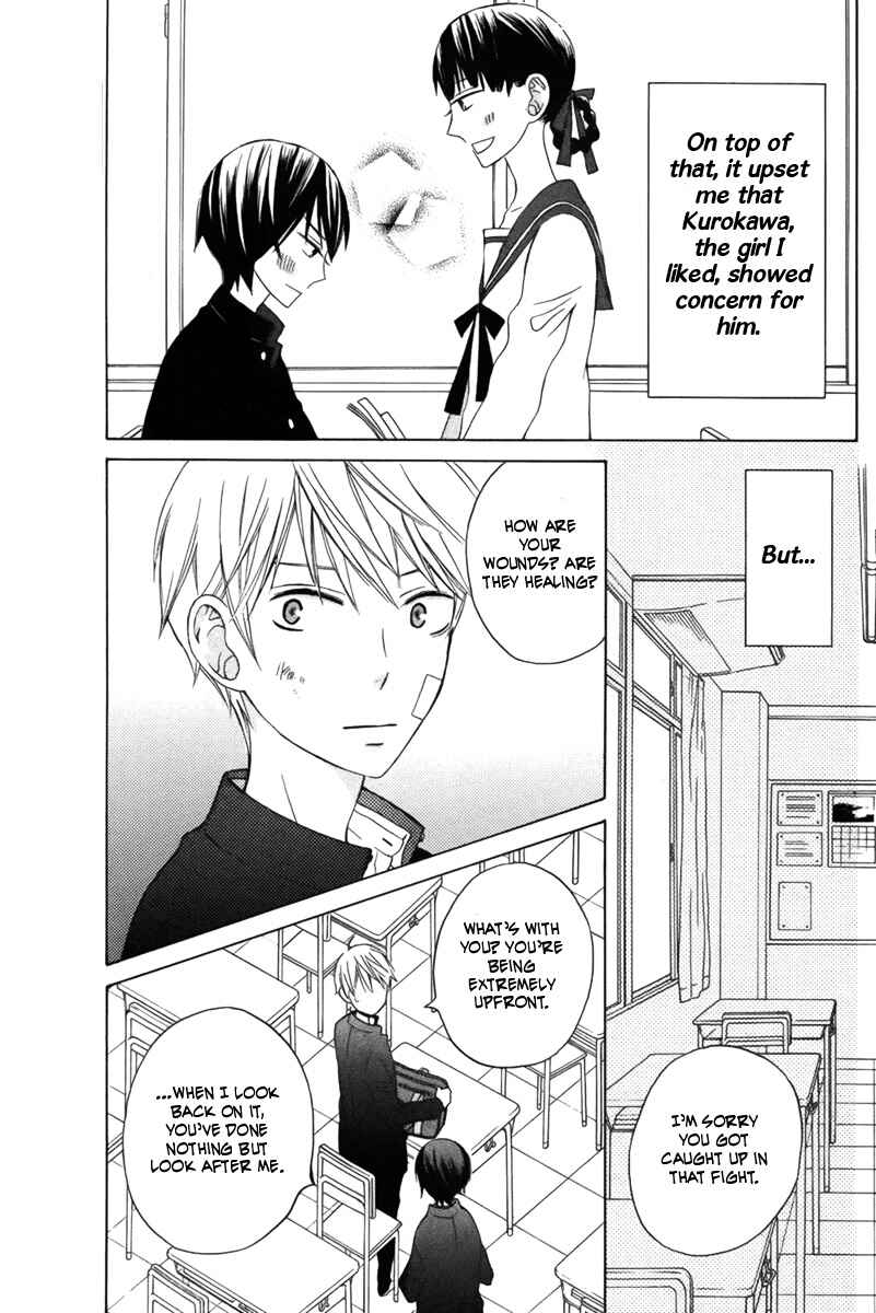 Page 3 Chapter 6 Kanojo ni Naru Hi Another