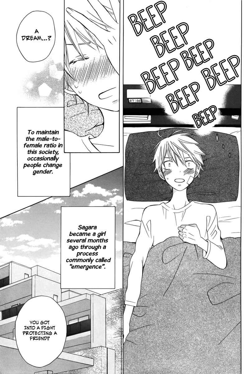 Page 5 Chapter 6 Kanojo ni Naru Hi Another