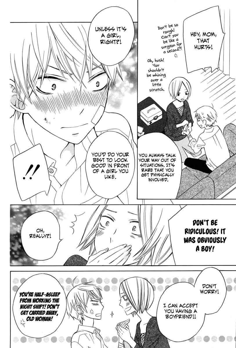 Page 6 Chapter 6 Kanojo ni Naru Hi Another