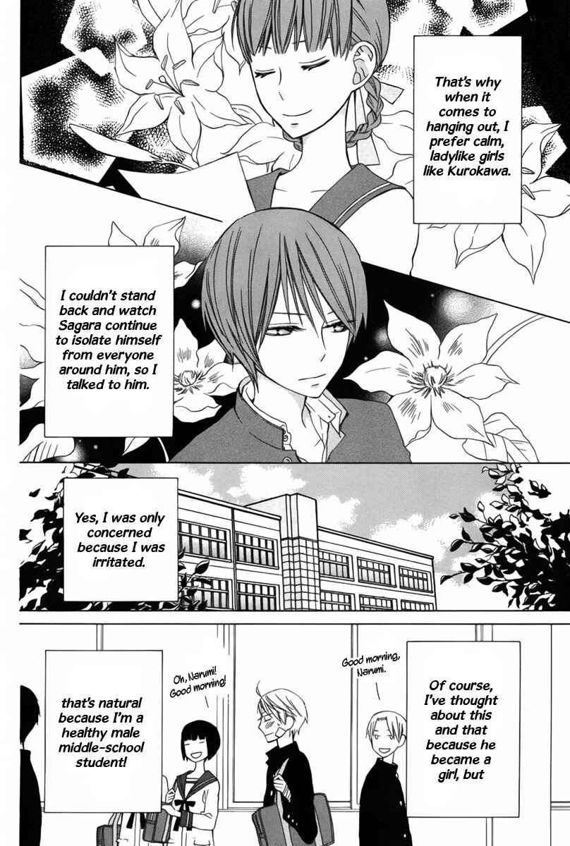Page 8 Chapter 6 Kanojo ni Naru Hi Another