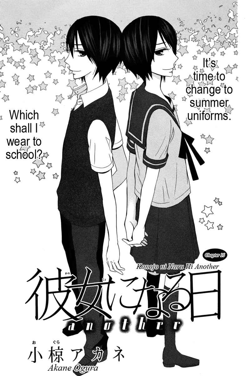 Page 1 Chapter 15 Kanojo ni Naru Hi Another