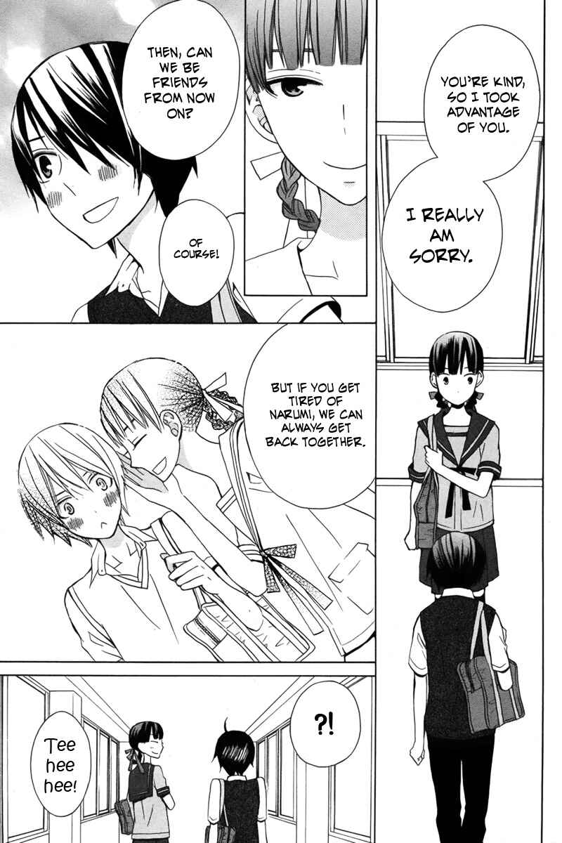 Page 13 Chapter 15 Kanojo ni Naru Hi Another