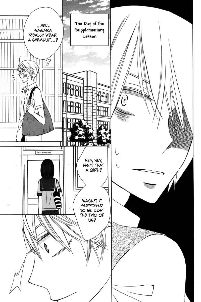 Page 23 Chapter 15 Kanojo ni Naru Hi Another