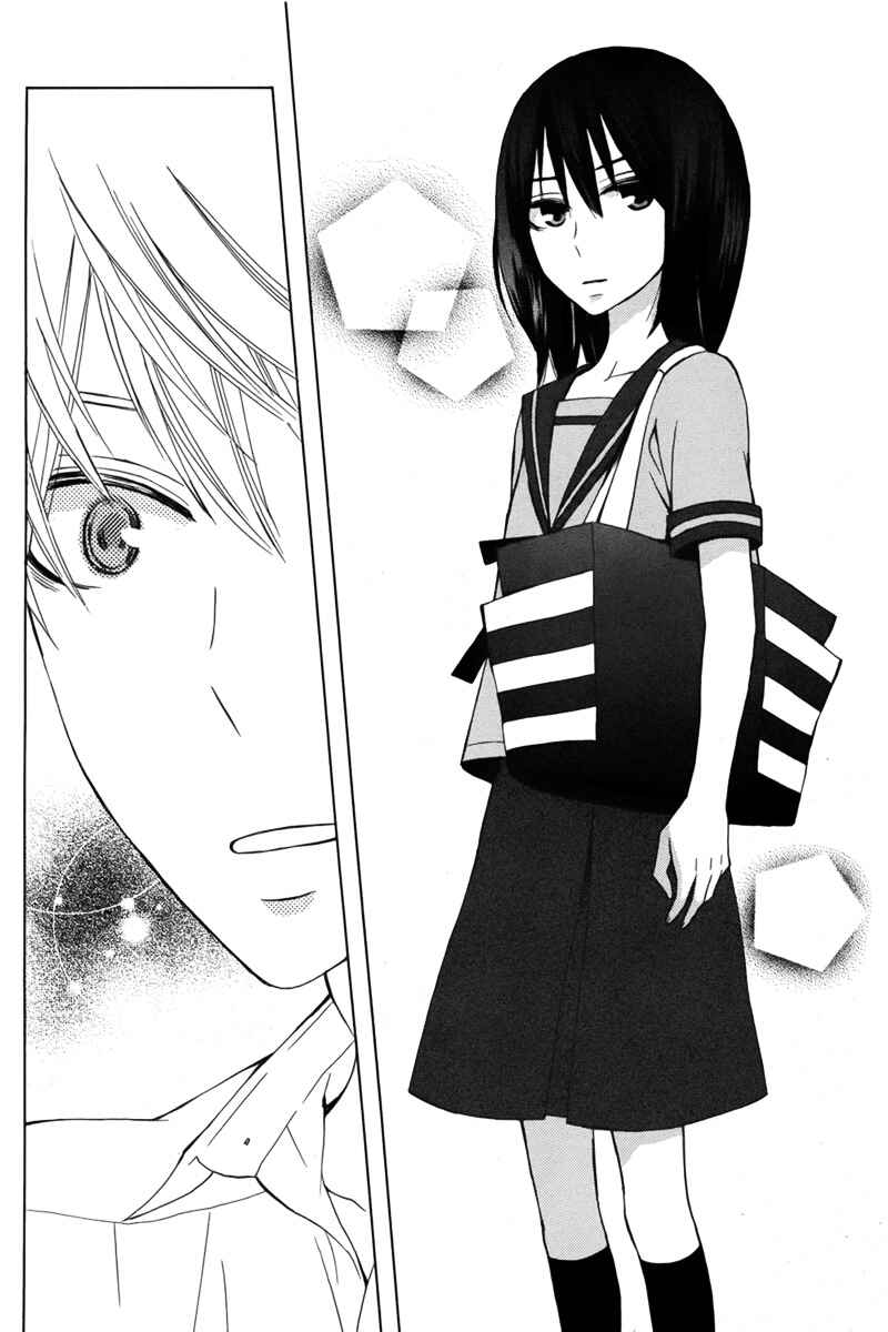 Page 24 Chapter 15 Kanojo ni Naru Hi Another