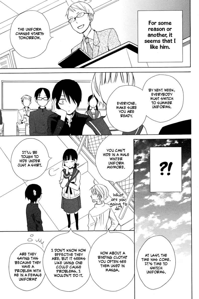 Page 5 Chapter 15 Kanojo ni Naru Hi Another