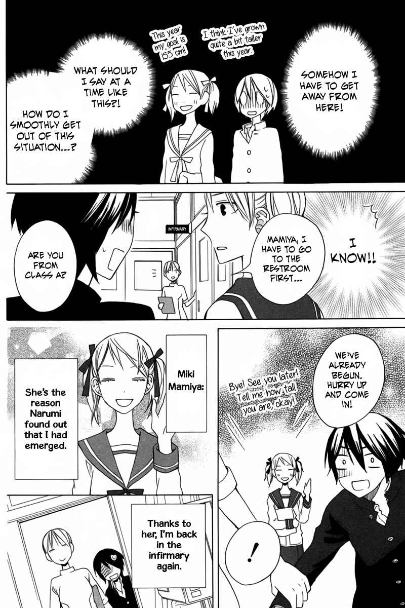 Page 24 Chapter 10 Kanojo ni Naru Hi Another