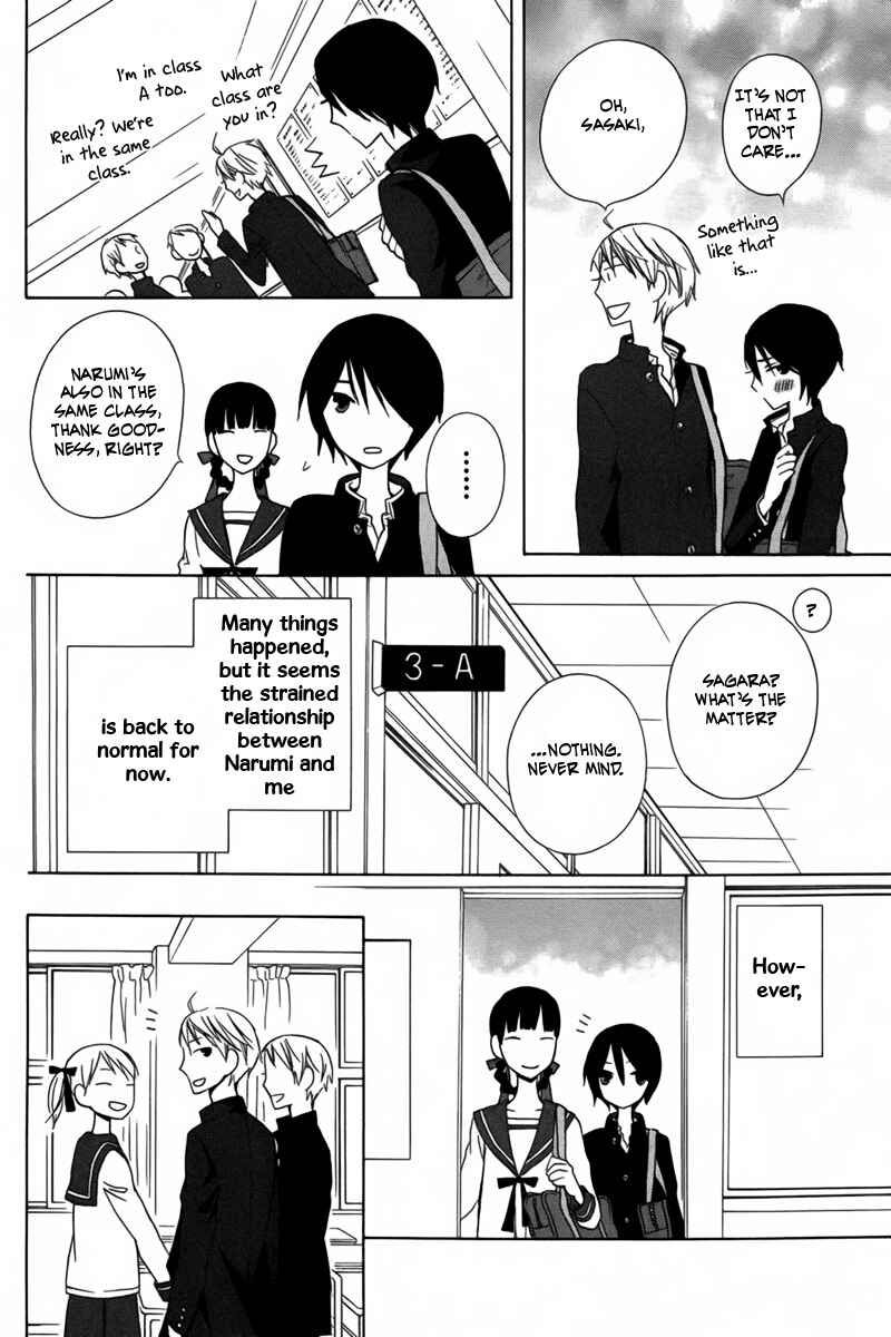 Page 4 Chapter 10 Kanojo ni Naru Hi Another