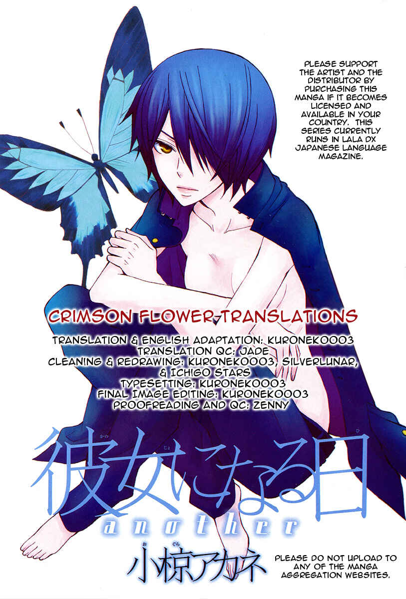 Page 40 Chapter 10 Kanojo ni Naru Hi Another