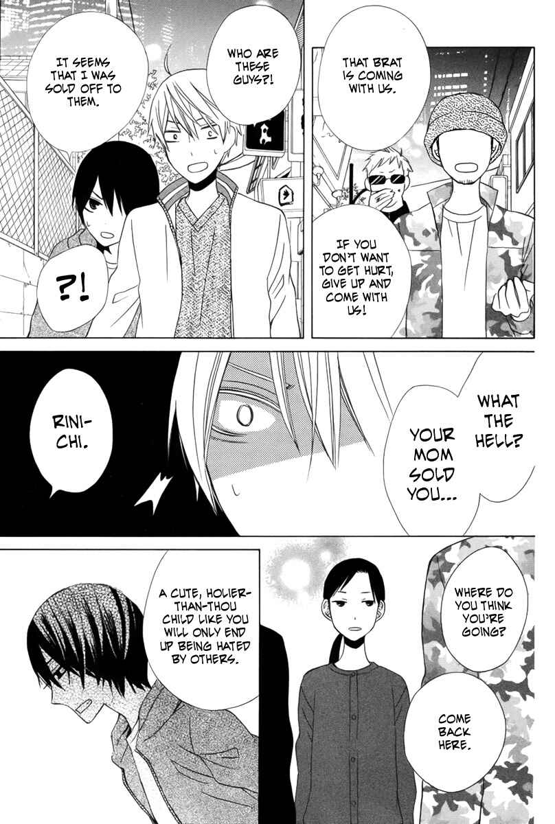 Page 23 Chapter 14 Kanojo ni Naru Hi Another