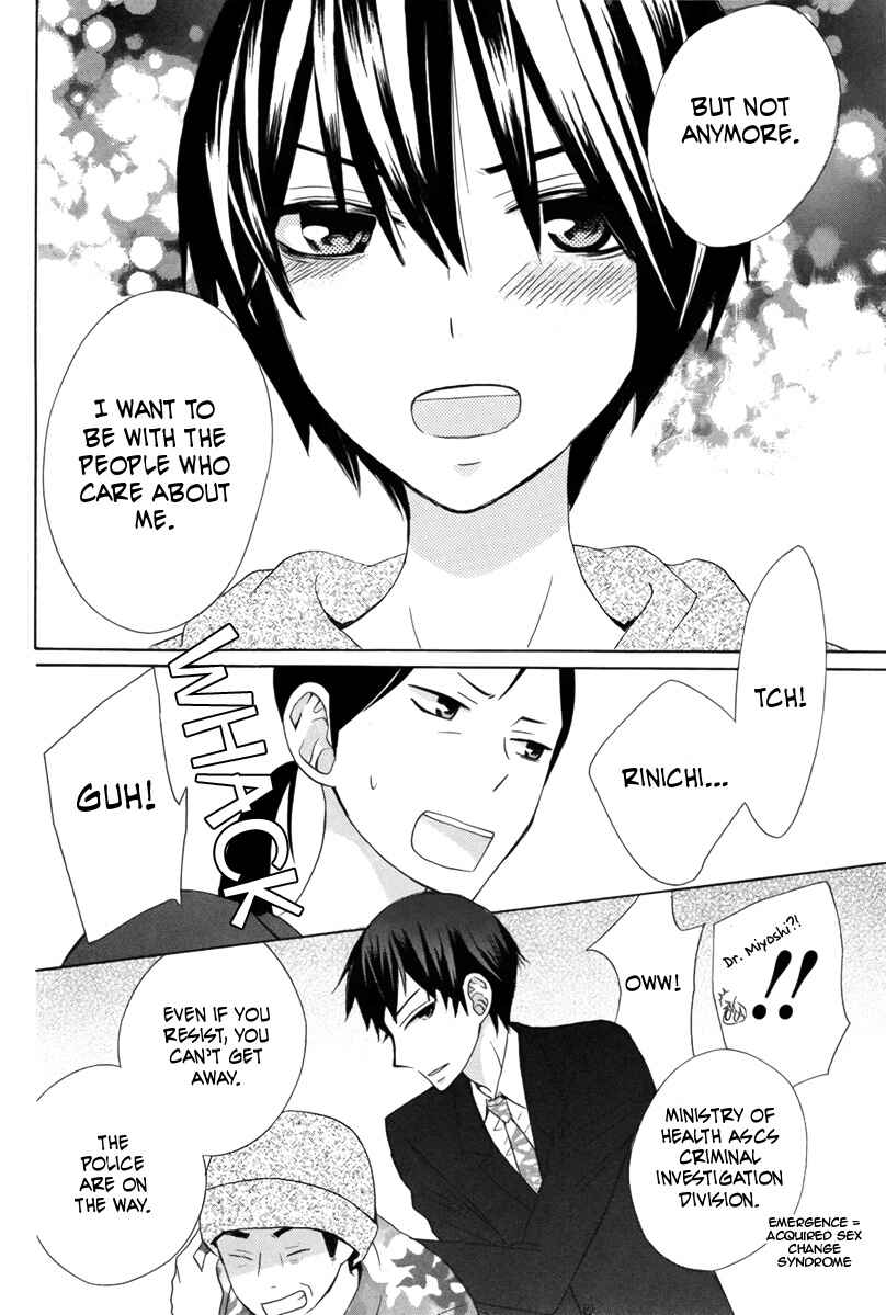 Page 26 Chapter 14 Kanojo ni Naru Hi Another