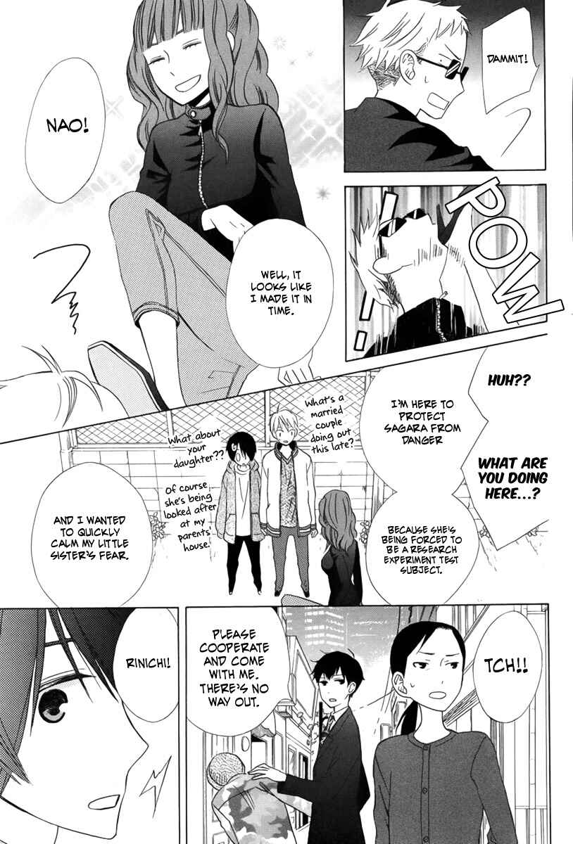 Page 27 Chapter 14 Kanojo ni Naru Hi Another