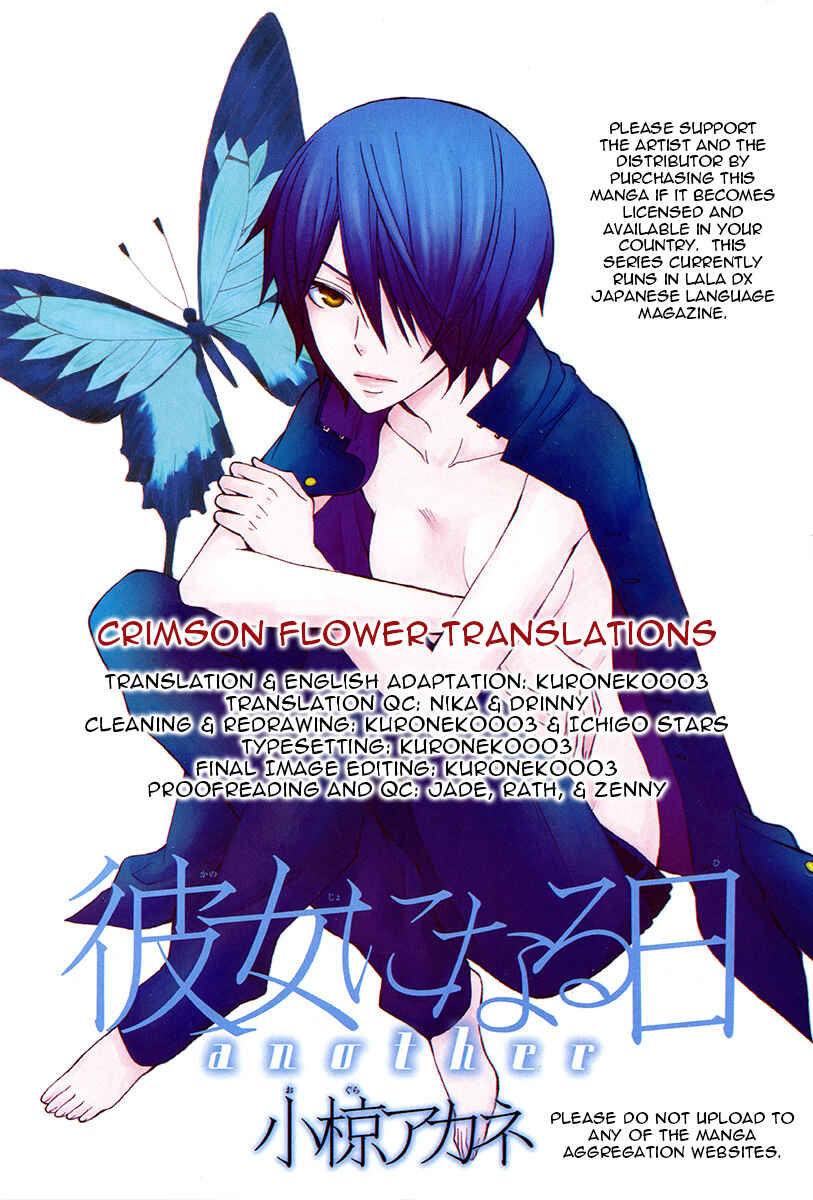 Page 33 Chapter 14 Kanojo ni Naru Hi Another