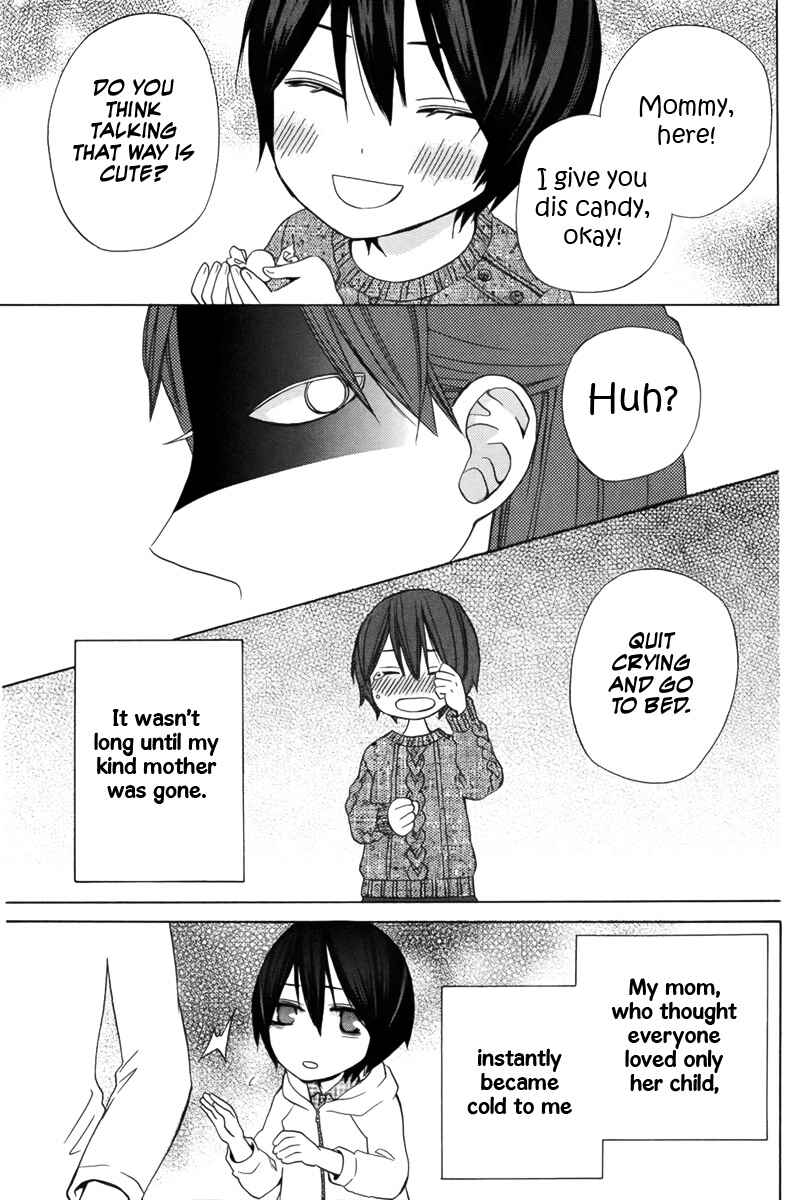 Page 7 Chapter 14 Kanojo ni Naru Hi Another