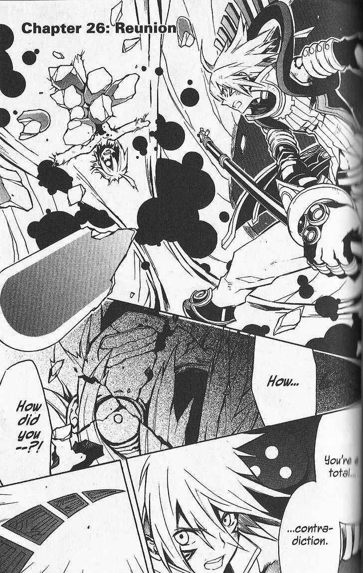 Page 1 Chapter 26 .hack//G.U.+