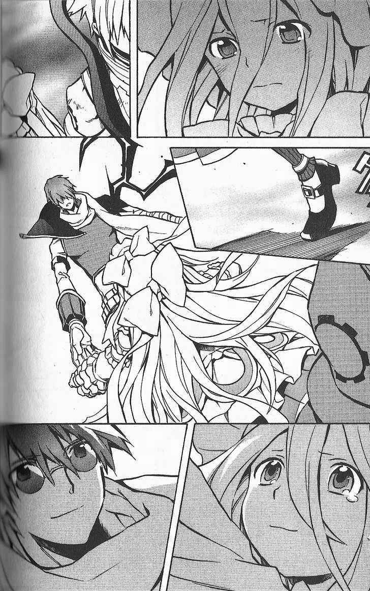 Page 12 Chapter 26 .hack//G.U.+