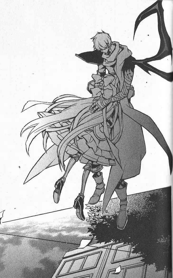 Page 13 Chapter 26 .hack//G.U.+
