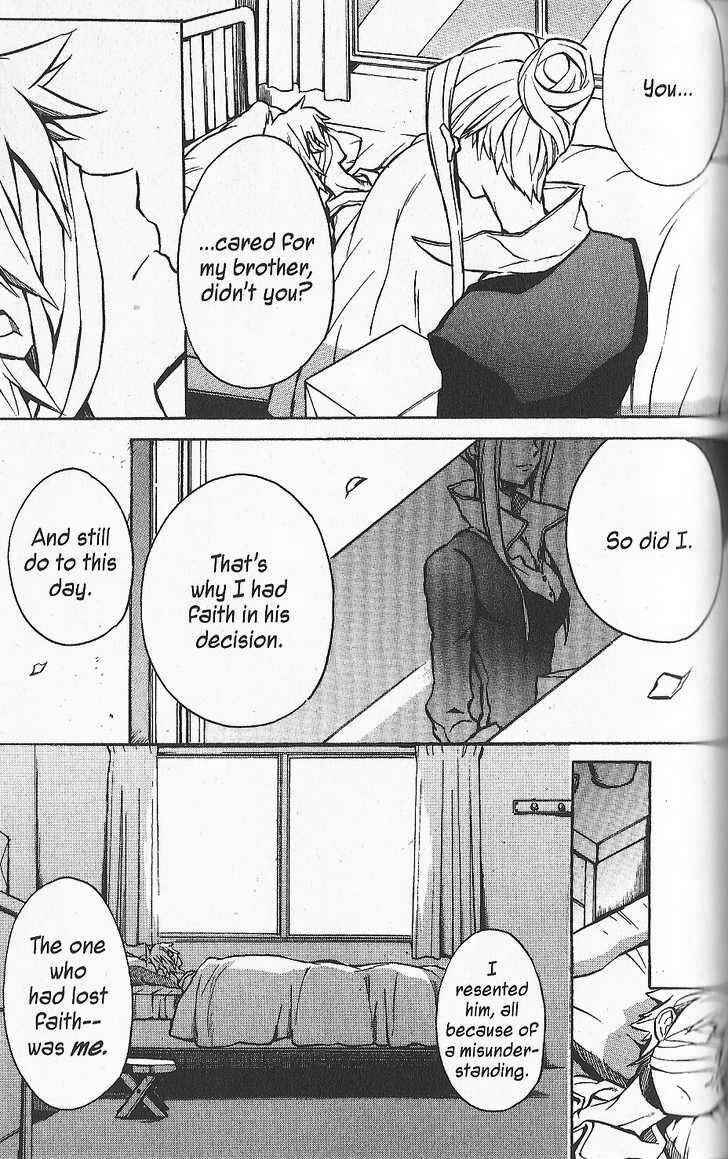 Page 15 Chapter 26 .hack//G.U.+