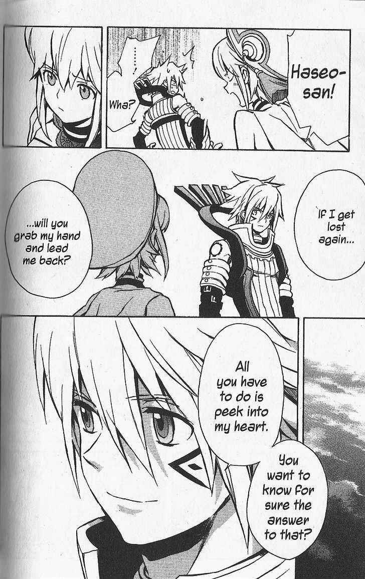 Page 28 Chapter 26 .hack//G.U.+