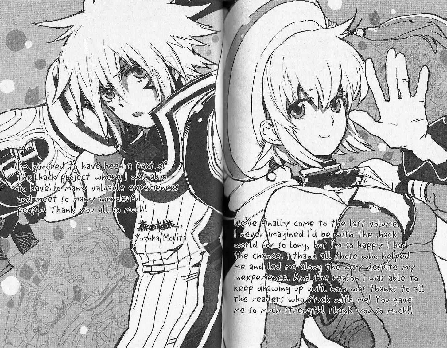 Page 33 Chapter 26 .hack//G.U.+