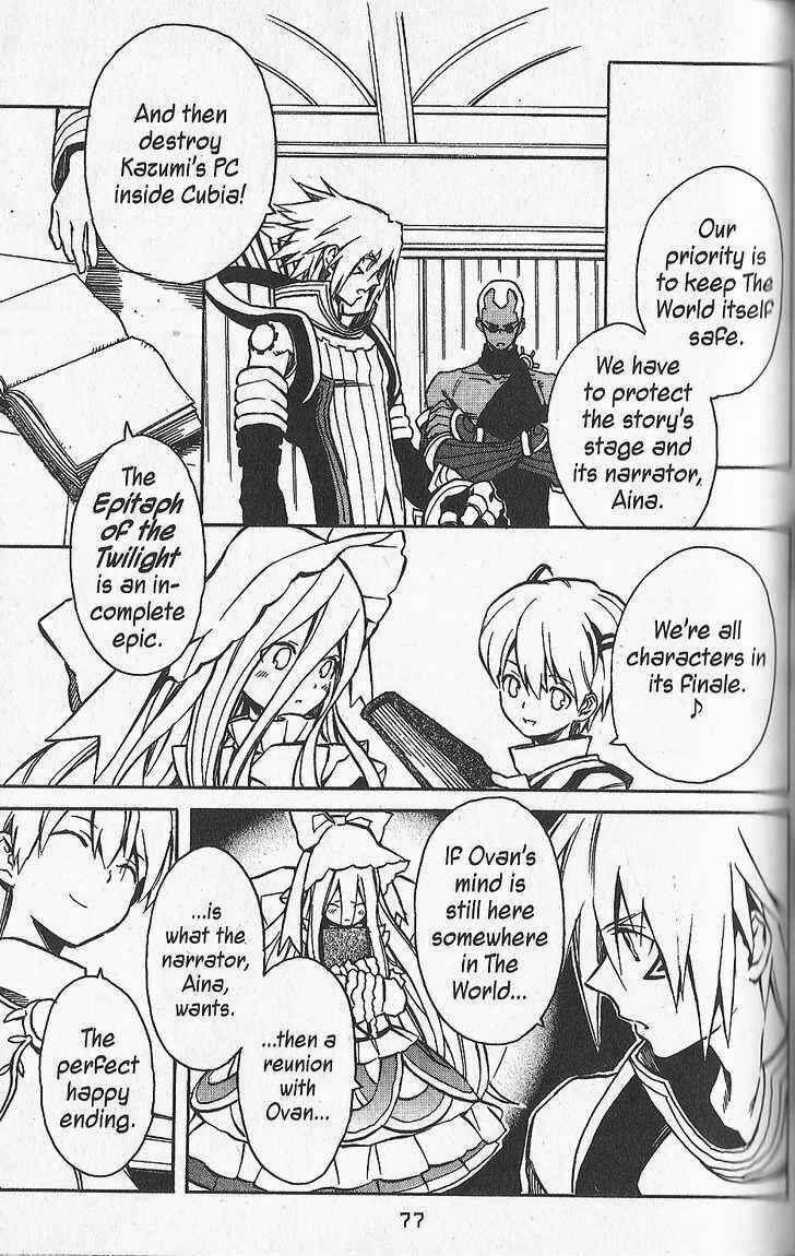 Page 21 Chapter 21 .hack//G.U.+