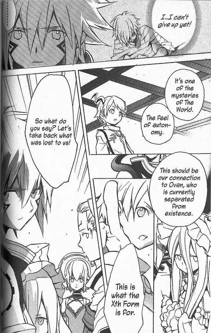 Page 23 Chapter 15 .hack//G.U.+