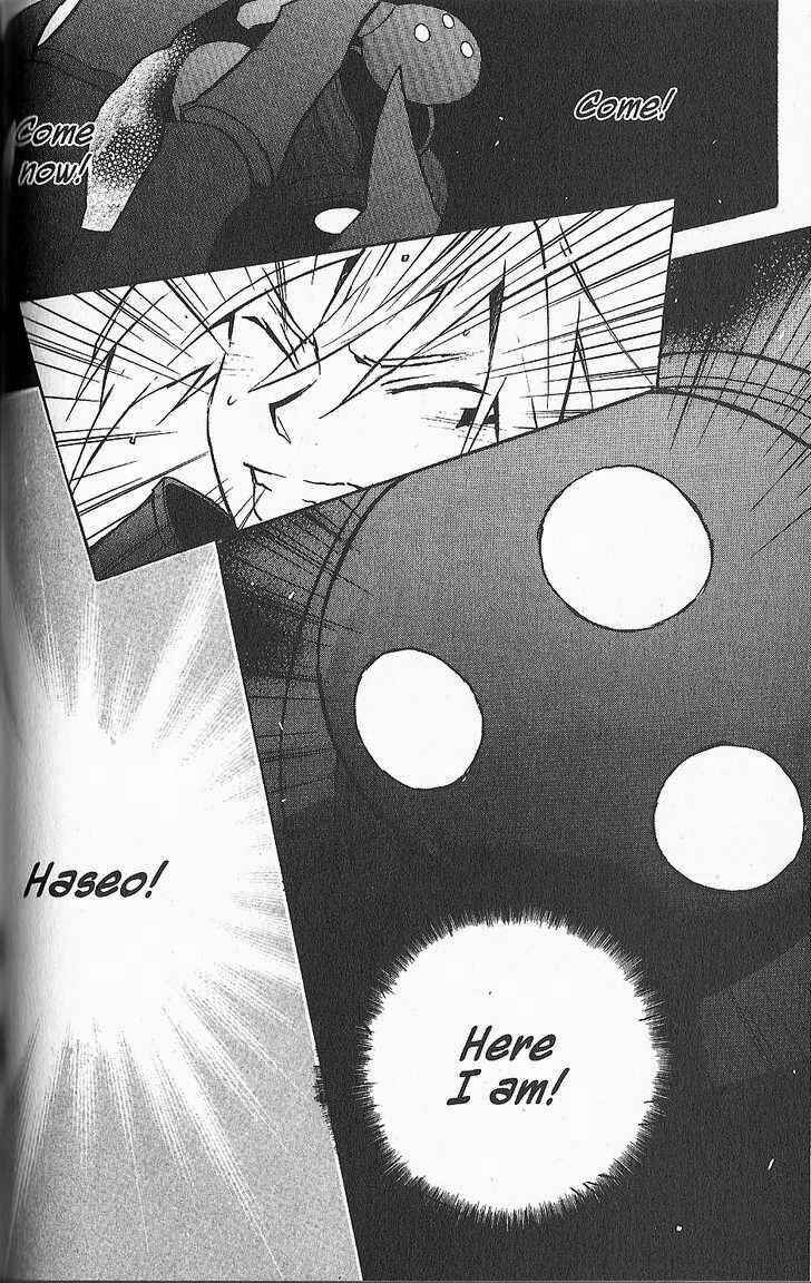 Page 7 Chapter 15 .hack//G.U.+