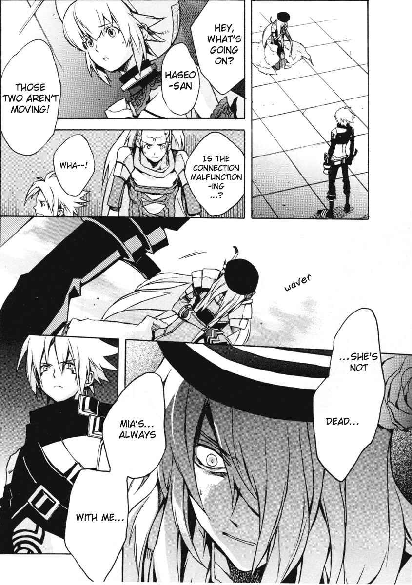 Page 21 Chapter 5 .hack//G.U.+