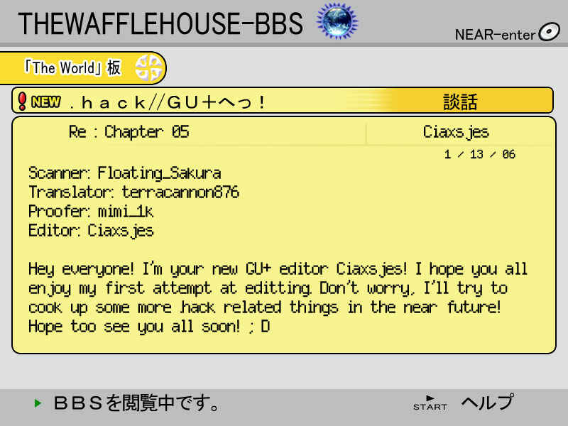 Page 31 Chapter 5 .hack//G.U.+